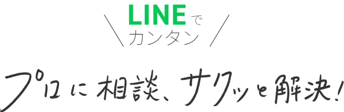 consultation-title