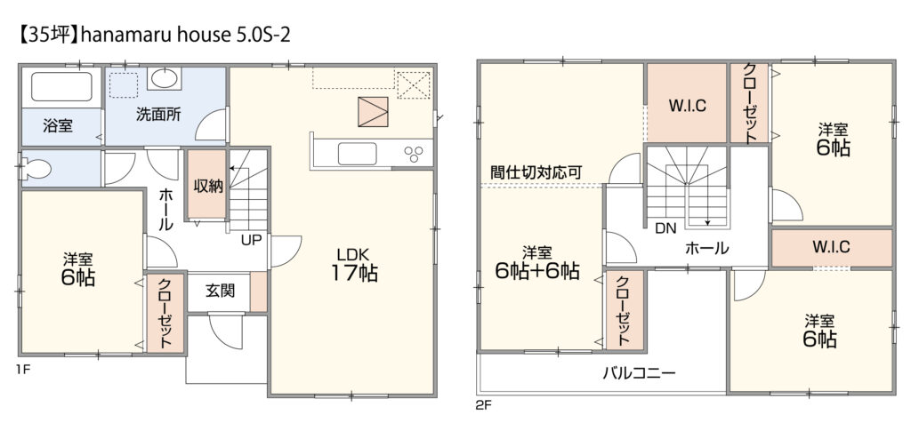 35～40坪｜4LDK～5LDK