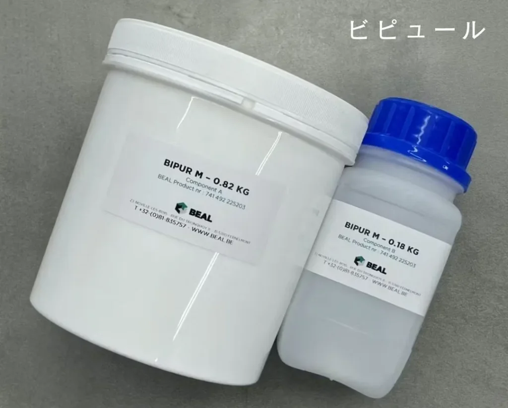 モールテックス保護剤ビピュール