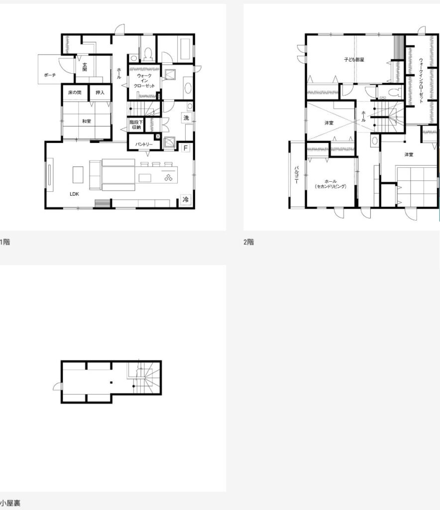 【延床面積】50坪の間取りイメージ2階建て：クレバリーホーム