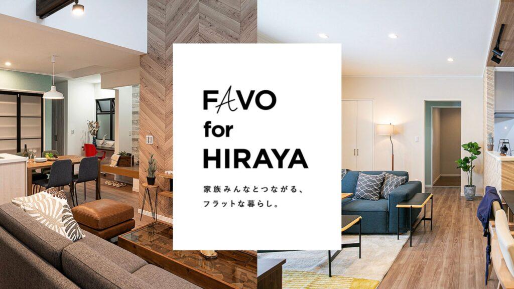 アイフルホーム