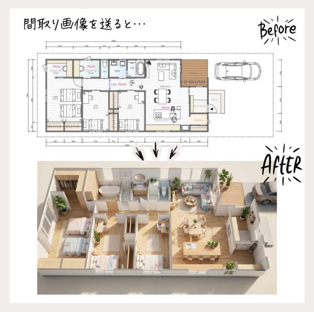 間取りの3D化レイアウトシミュレーションツール
