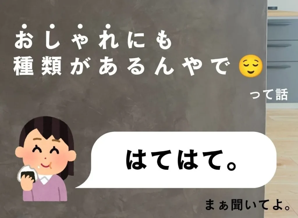 家づくり施工業者の見極め方
